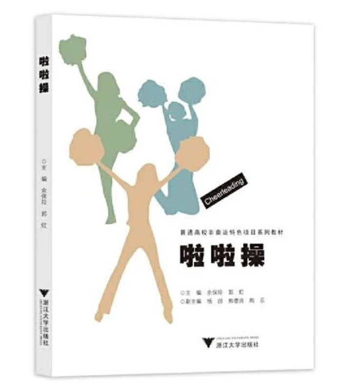 如何制定智能篮球训练计划_2